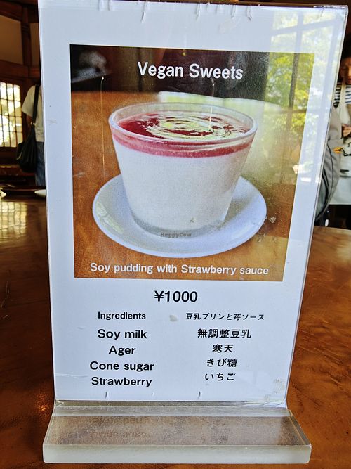  at Rokaku Tea House - Hexagon Cafe  in Miyajima