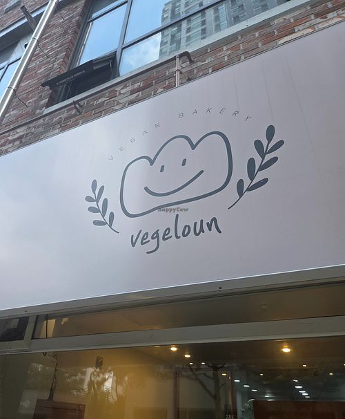  at Vegeloun in Daegu