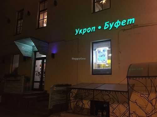 Entrance around the corner at Cafe Ukrop in St Petersburg