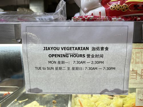 Opening hours!nice that they open till late  at Jia You Vegetarian - 泇佑素食 in East Singapore