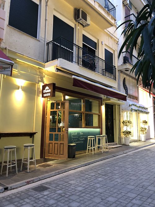 From the outside  at Kebaba in Patras