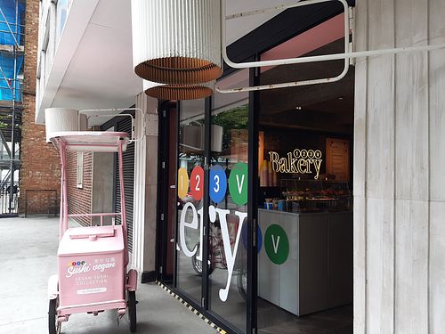 123V Bakery at BFI building at 123V Bakery in London