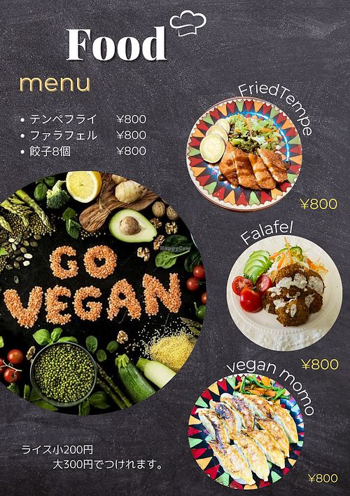 Falafel,dumplings,Tempe   at Big Apple  in Hiroshima