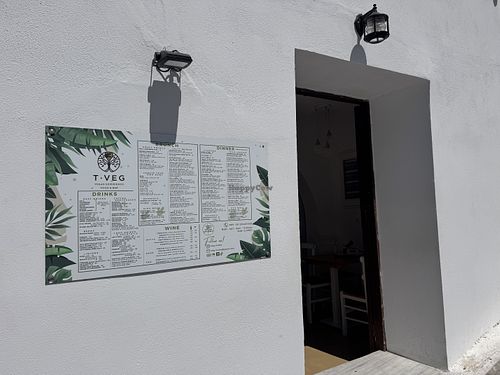 Entrance   at T Veg  in Rhodes