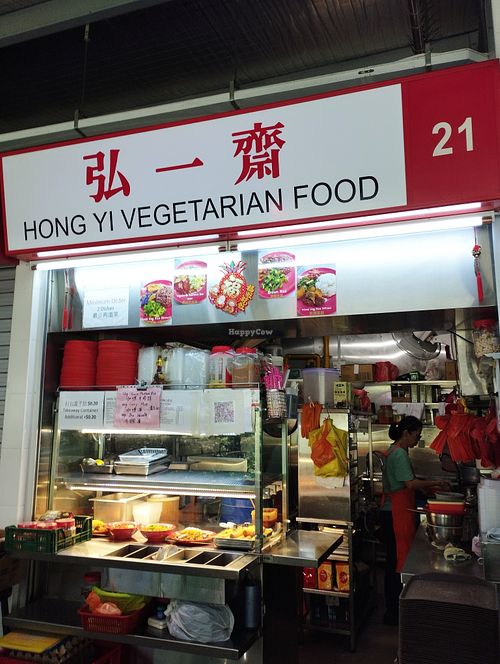 Hong Yi Vegetarian Food at Hong Yi Vegetarian 弘一斋 in Central Singapore