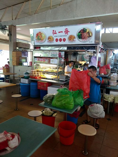 Here we are at Hong Yi Vegetarian 弘一斋 in Central Singapore