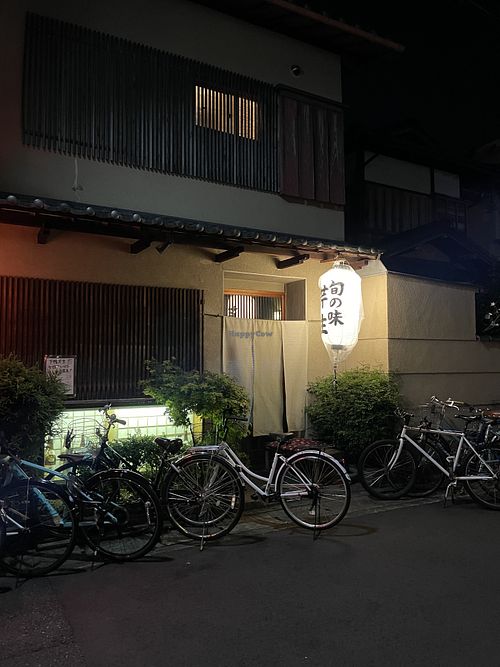   at Shimogamo Seryou in Kyoto