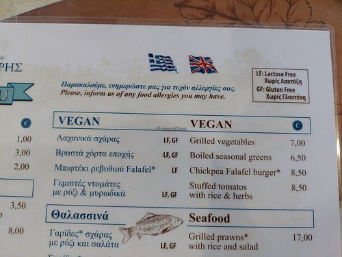  at Dimitri's Steak House in Crete