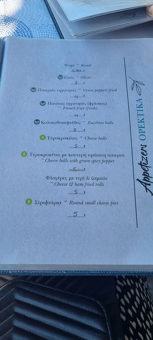  at T' Agnantio in Nikitas