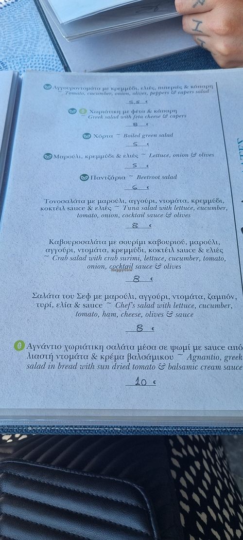  at T' Agnantio in Nikitas