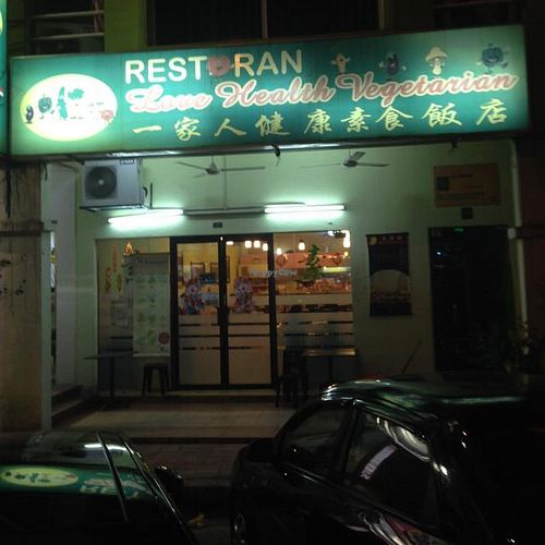 Outside View at Love Health Vegetarian  in Petaling Jaya