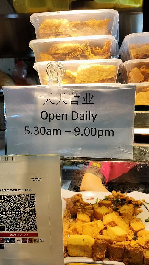  at Jia Jia Vegetarian 佳佳素食 - Bukit Panjang in West Singapore