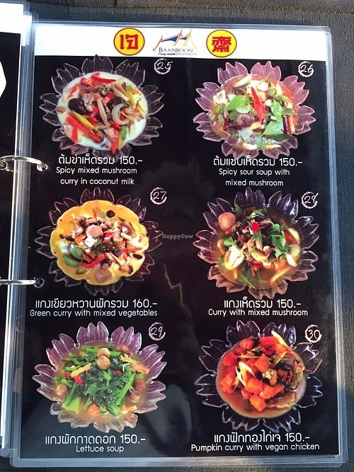 Menu, may ask for extra menu. at Baan Boon in Chiang Mai