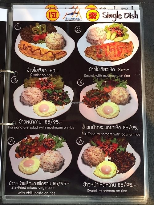 Menu at Baan Boon in Chiang Mai