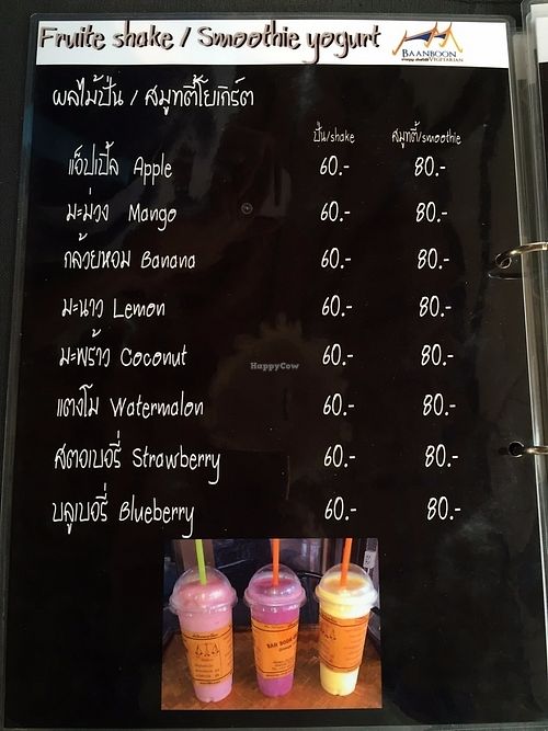 Drinks menu at Baan Boon in Chiang Mai