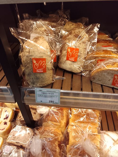 Another kind of vegan bread at Hokkaido Dosanko Plaza in Sapporo