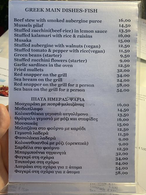 Specials menu 2026. Main menu only contained vegetarian options and not pictured   at Molos Restaurant & Taverna in Skopelos