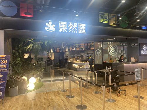   at Fruitful Food - 果然匯 (Kaohsiung Dream Mall Branch) in Kaohsiung