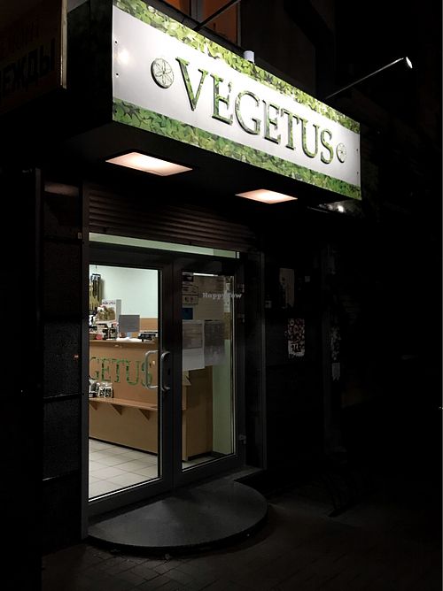 Entrance  at Vegetus - Teatral'nyi in Kharkiv