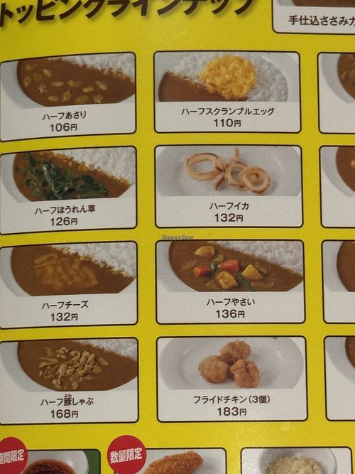 Various extras to add to your curry  at CoCo Ichibanya - Imadegawa in Kyoto
