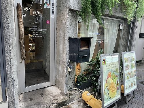   at AIN SOPH.Journey in Tokyo