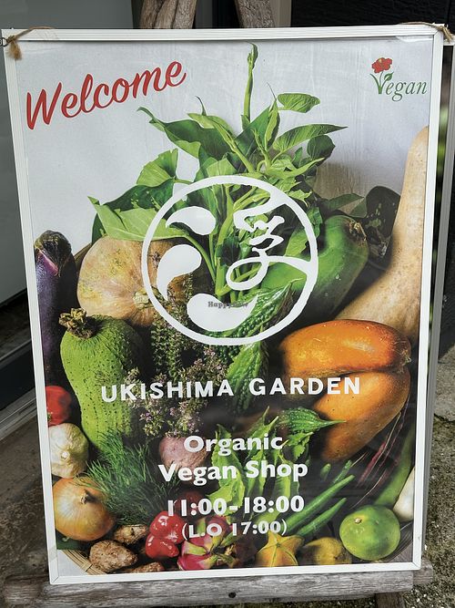 Sign  at Ukishima Garden in Naha