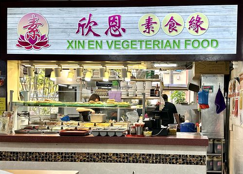   at Xin En Vegetarian Food - 欣恩素食缘 in West Singapore
