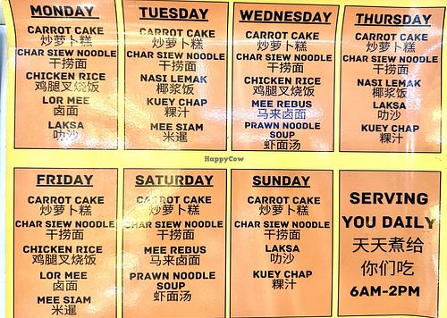 Daily special   at Xin En Vegetarian Food - 欣恩素食缘 in West Singapore