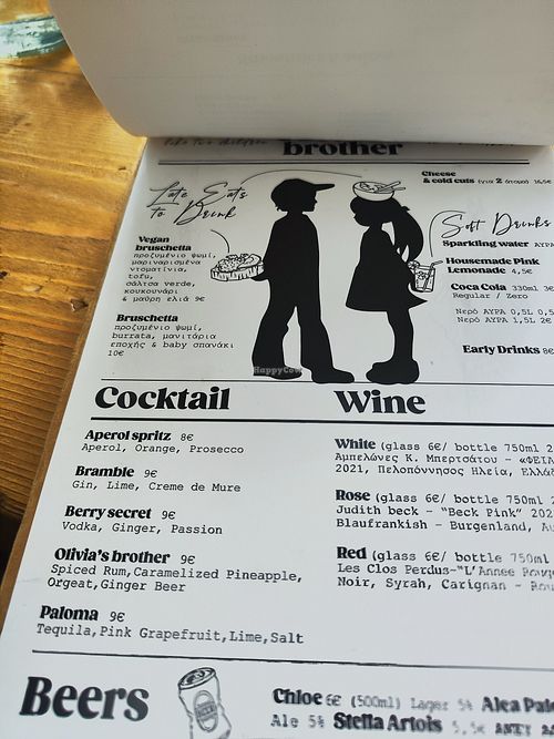 Menu at Olivia's Brother  in Athens