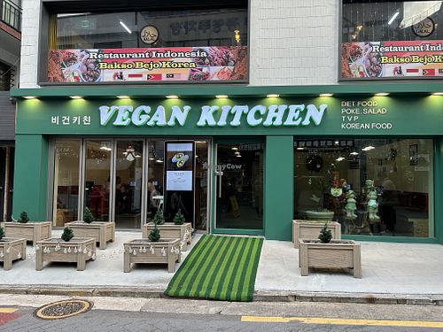 Front  at Vegan Kitchen - 비건 키친 in Seoul