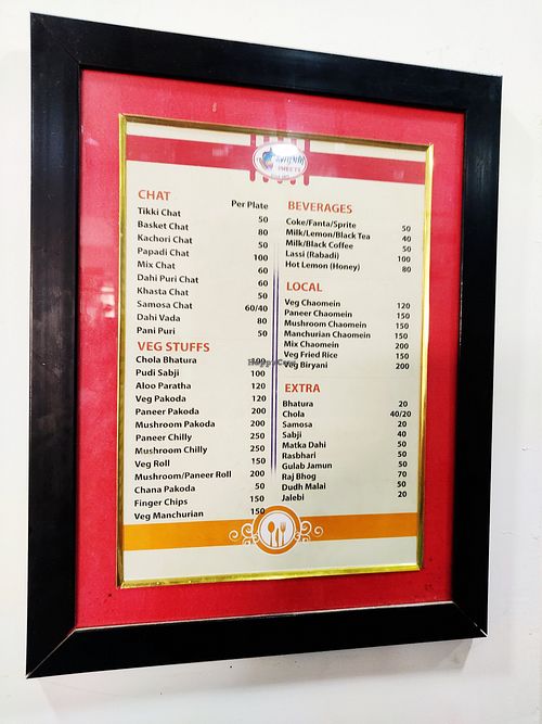 Menu at Shyam Sweets in Kohalpur