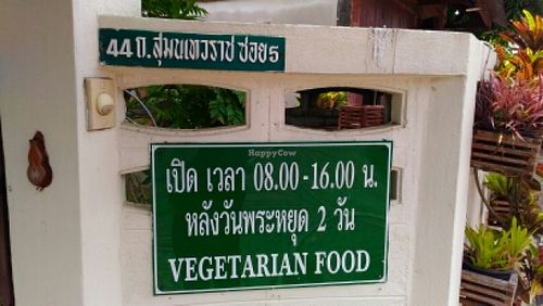 家庭素食 at Baan Chey - บ้านเจ in Nan