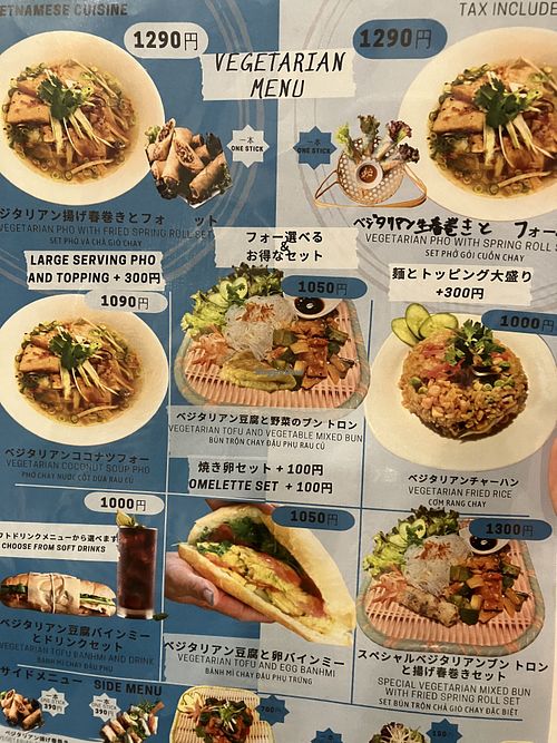 Menu mostly vegan some uses egg and milk (vegetarian)   at S Vietnamese Cuisine in Kyoto