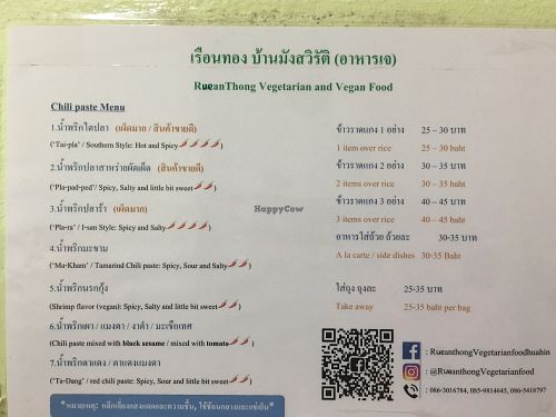 Menu at Ruean Thong Veg Food in Hua Hin