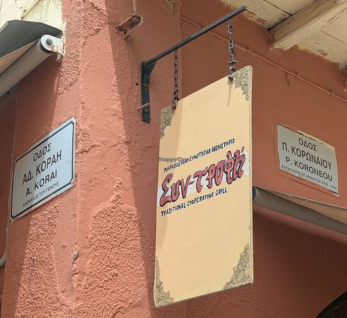  at Syn-trofi Cooperative Grill in Crete
