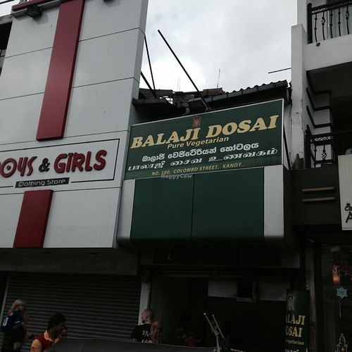View of the restaurant from Colombo Street at Balaji Dosai in Kandy