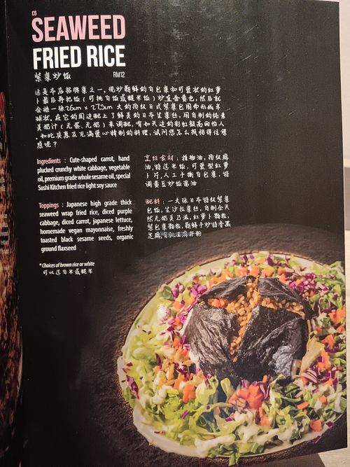  at Sushi Kitchen - Bukit Jalil in Kuala Lumpur