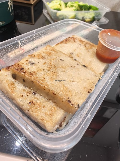 Carrot cake at Ke Su in Xiamen