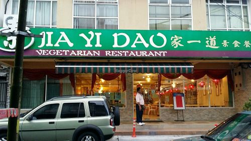 shop at Jia Yi Dao in Taiping