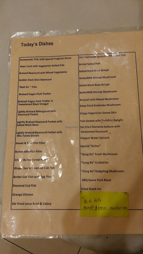 menu at Jia Yi Dao in Taiping