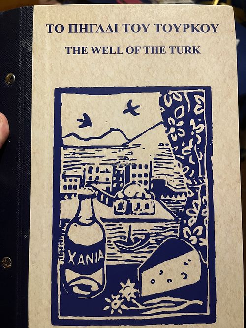   at The Well of the Turk in Crete