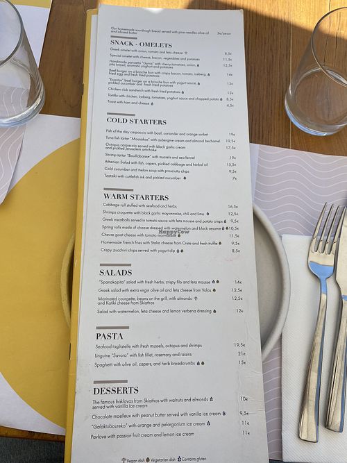 Lunch menu   at Exantas Bar Restaurant  in Skiathos