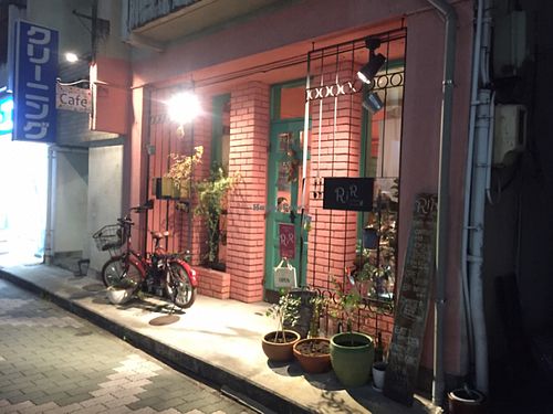 RiR Organic Cafe at RiR Organic Plus Greens in Nagoya