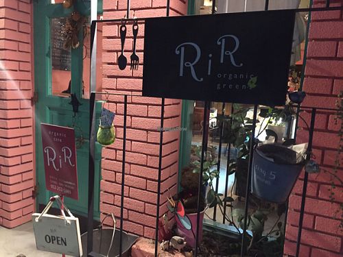 RiR Organic plus Green at RiR Organic Plus Greens in Nagoya