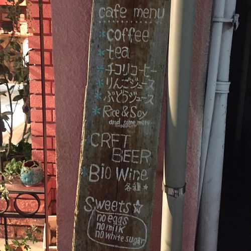 RiR Organic plus Green at RiR Organic Plus Greens in Nagoya