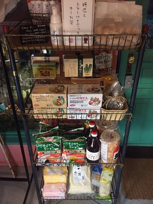 Groceries at RiR Organic Plus Greens in Nagoya