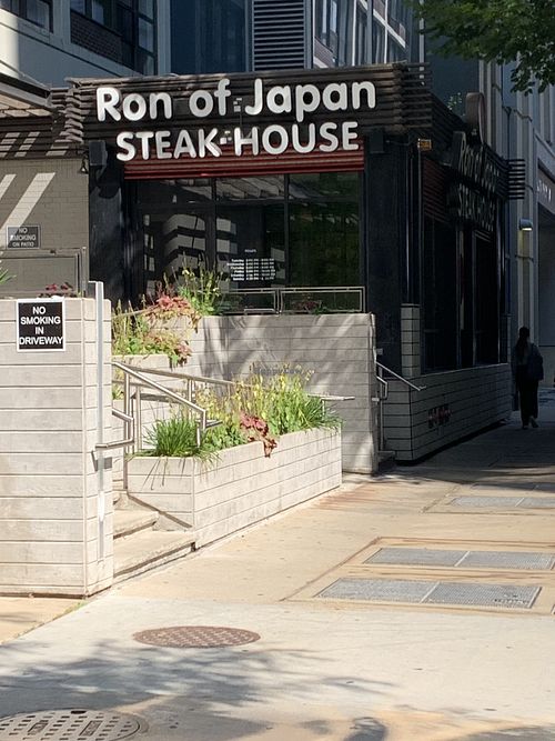 Exterior  at Ron of Japan in Chicago