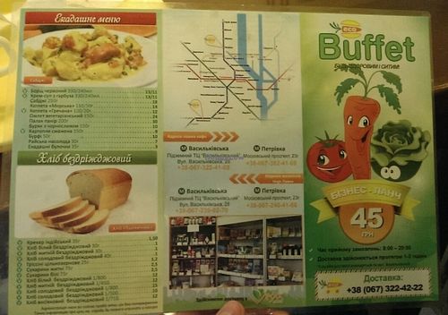 menu 2 at Eco Buffet - Vasylkivska in Kyiv