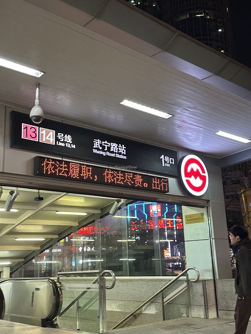   at Fragrant Lotus - 馨莲斋 in Shanghai