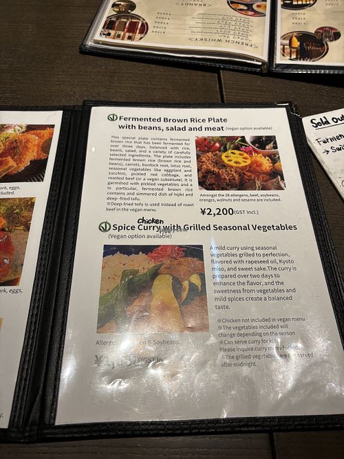   at Cafe & Bar Maru in Kyoto